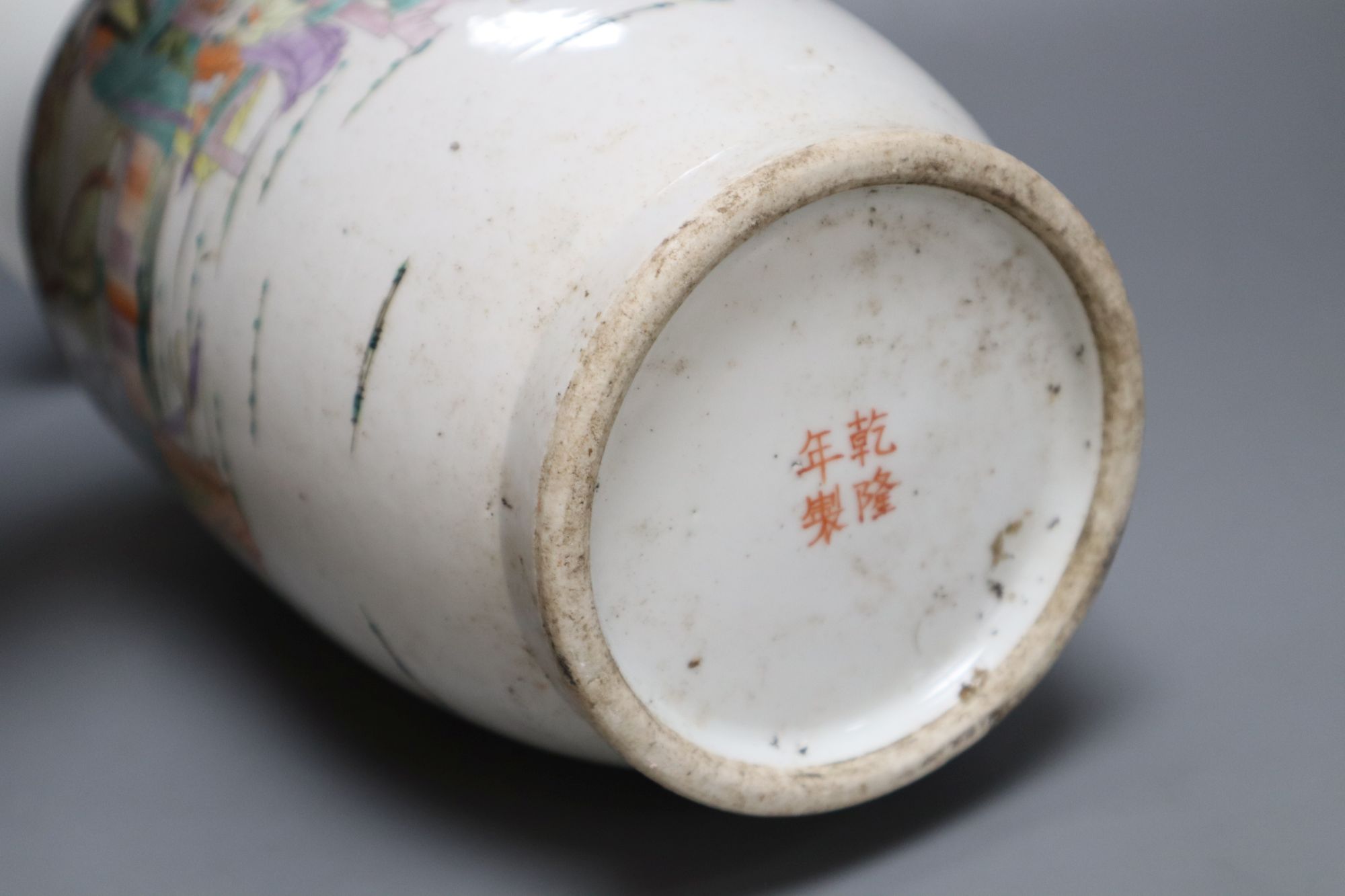 A Chinese famille rose vase, 20th century, height 42cm